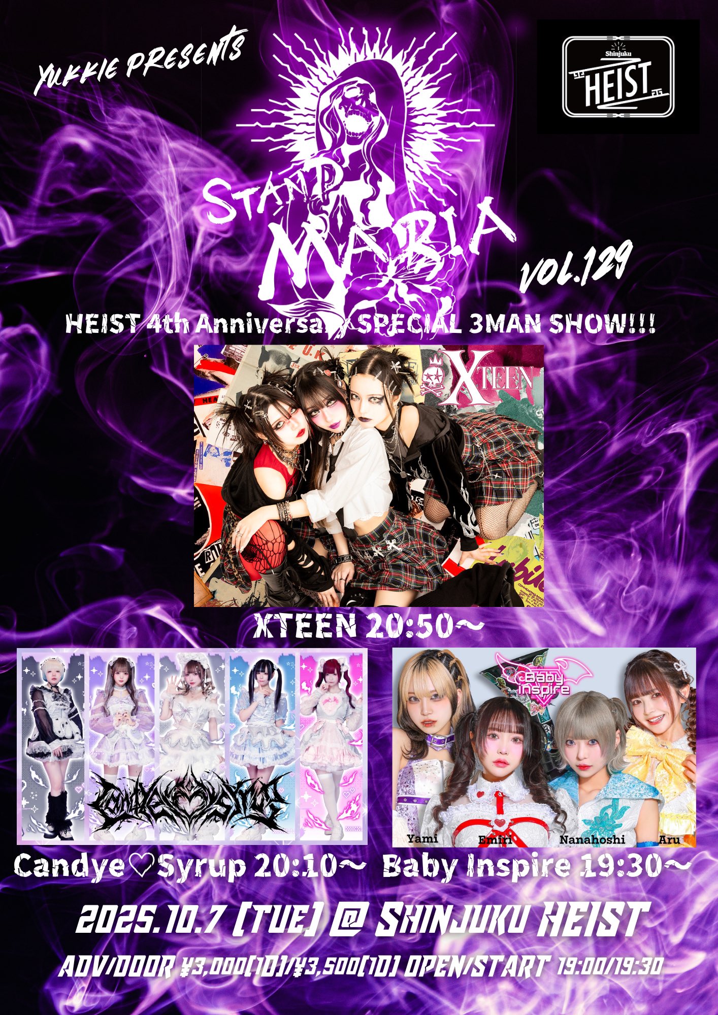 ◆大感謝祭!! Eminence EM10-1008 m0s7056 ◇大感謝祭!! Eminence EM10-1008 m0s7056 ◇大感謝祭