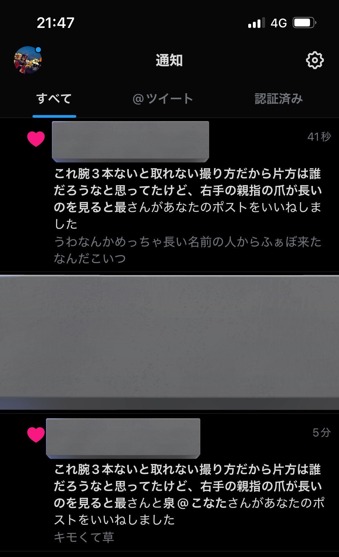 コメントで大幅値下げします crom on X: 