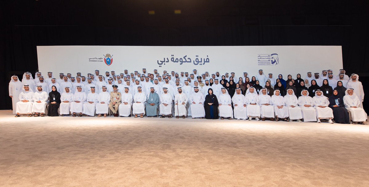 HHShkMohd's tweet image. شهدت اليوم ملتقى &quot;محمد بن راشد للقادة&quot;.. 
لقاء يجمع أهم 1000 شخصية من القطاعين العام والخاص بدبي . 
أسميهم فريق دبي .. ووضعت لهم رؤية متجددة بأن تكون دبي المدينة الأجمل والأرقى في العالم في مكانها ومكانتها وروحها وثقافتها وعمرانها. 

باختصار نريدها أفضل مدينة في العالم . 

وطلبنا…