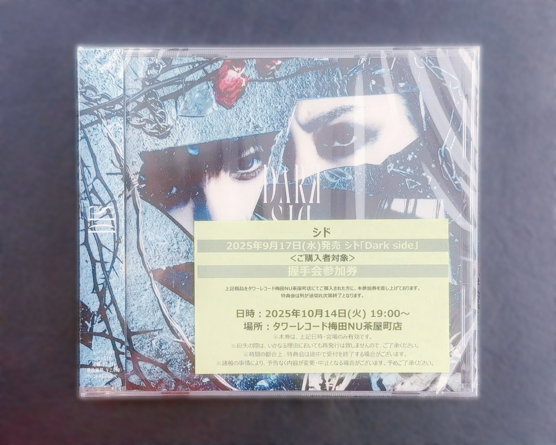 ♡京香ちゃん♡ on X: 