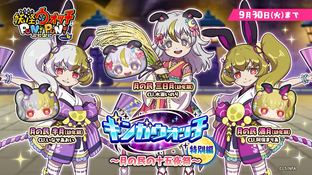 🌸ぷにぷに無料企画🌸

100連分 × 1名様

〈 条件 〉
・<a href="/LN0ry_22/">るな</a> <a href="/iaiakun123/">いあ</a>のフォロー
・このツイートの♻️＆❤️

固ツイの♻️で確率🆙

〆9月25日22時

#ぷにぷに代行 #ぷにぷに 
#ぷにぷにリーク #ぷにぷにチート 
#ぷにぷに無料企画