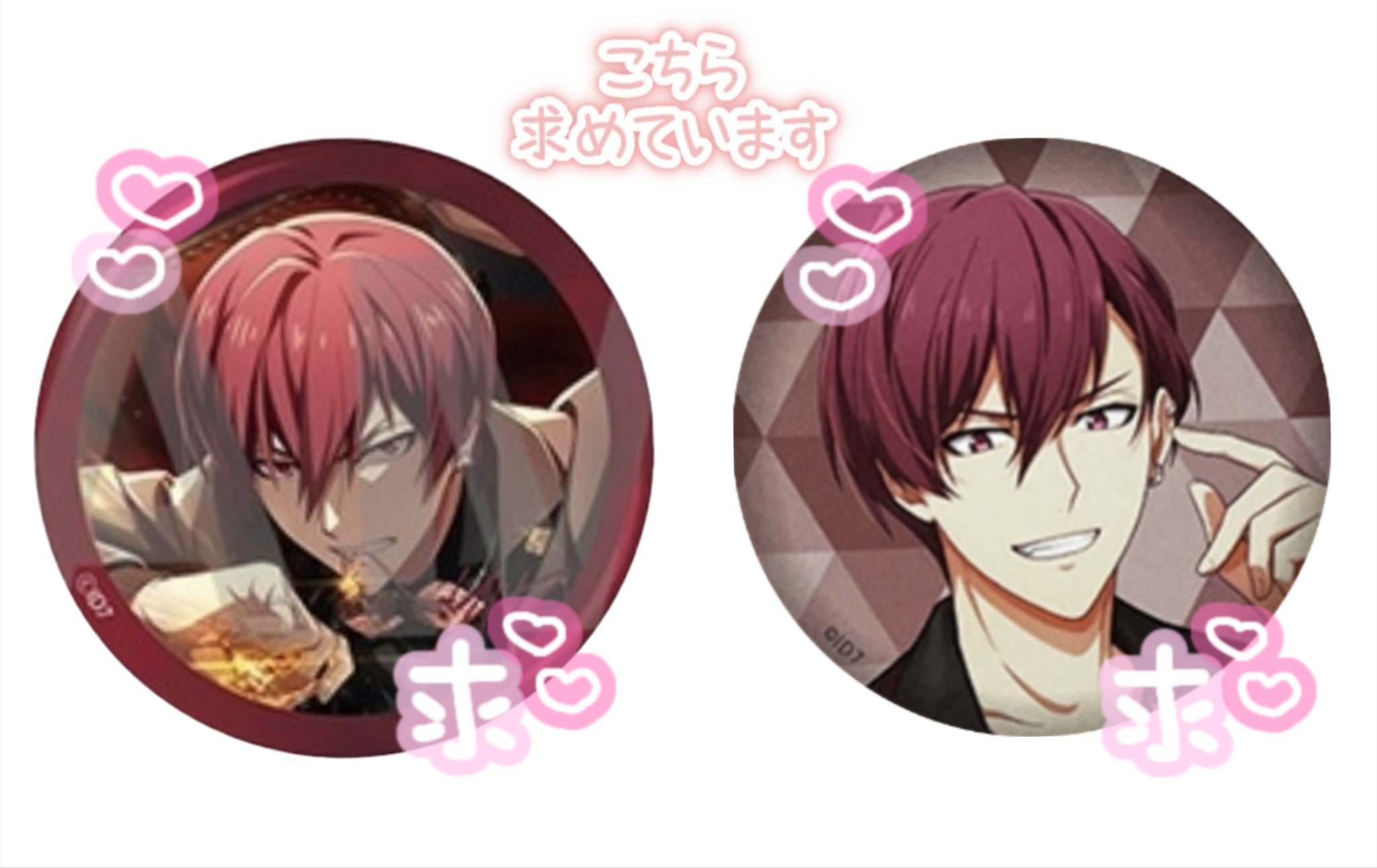 アイナナ PASH! ŹOOĻ 応募者全員サービス 缶バッジ 全サ 御堂虎於 アイナナ 御堂虎於 PASH！ 応募者全員サービス 缶バッジ ŹOOĻ