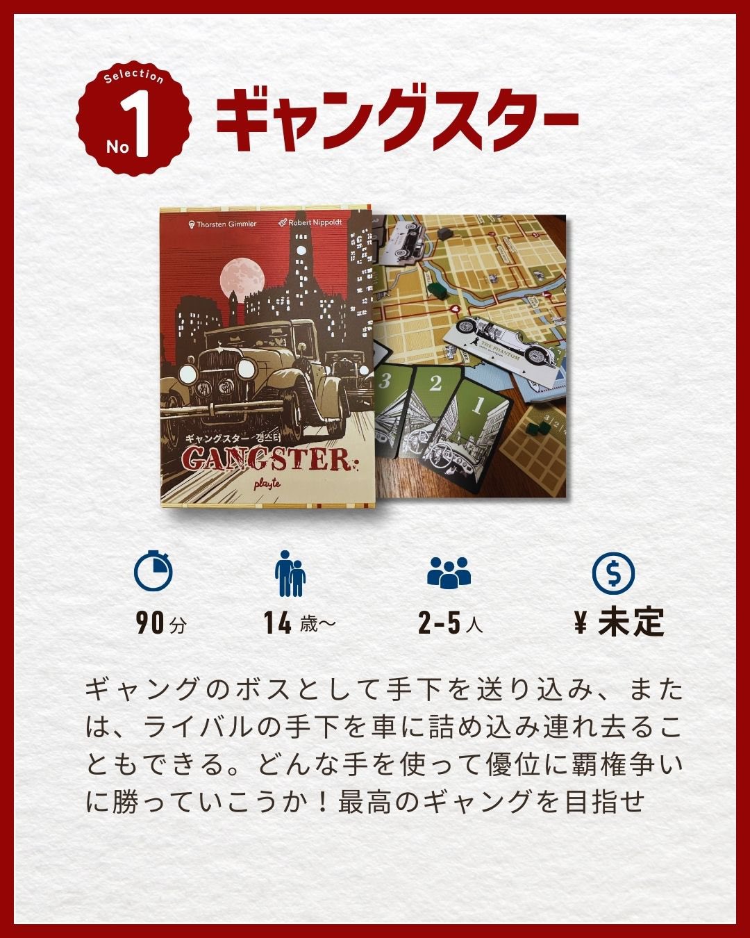 PLAYTE(2025 Essen - Booth 6D310) (@Playte_games) / X