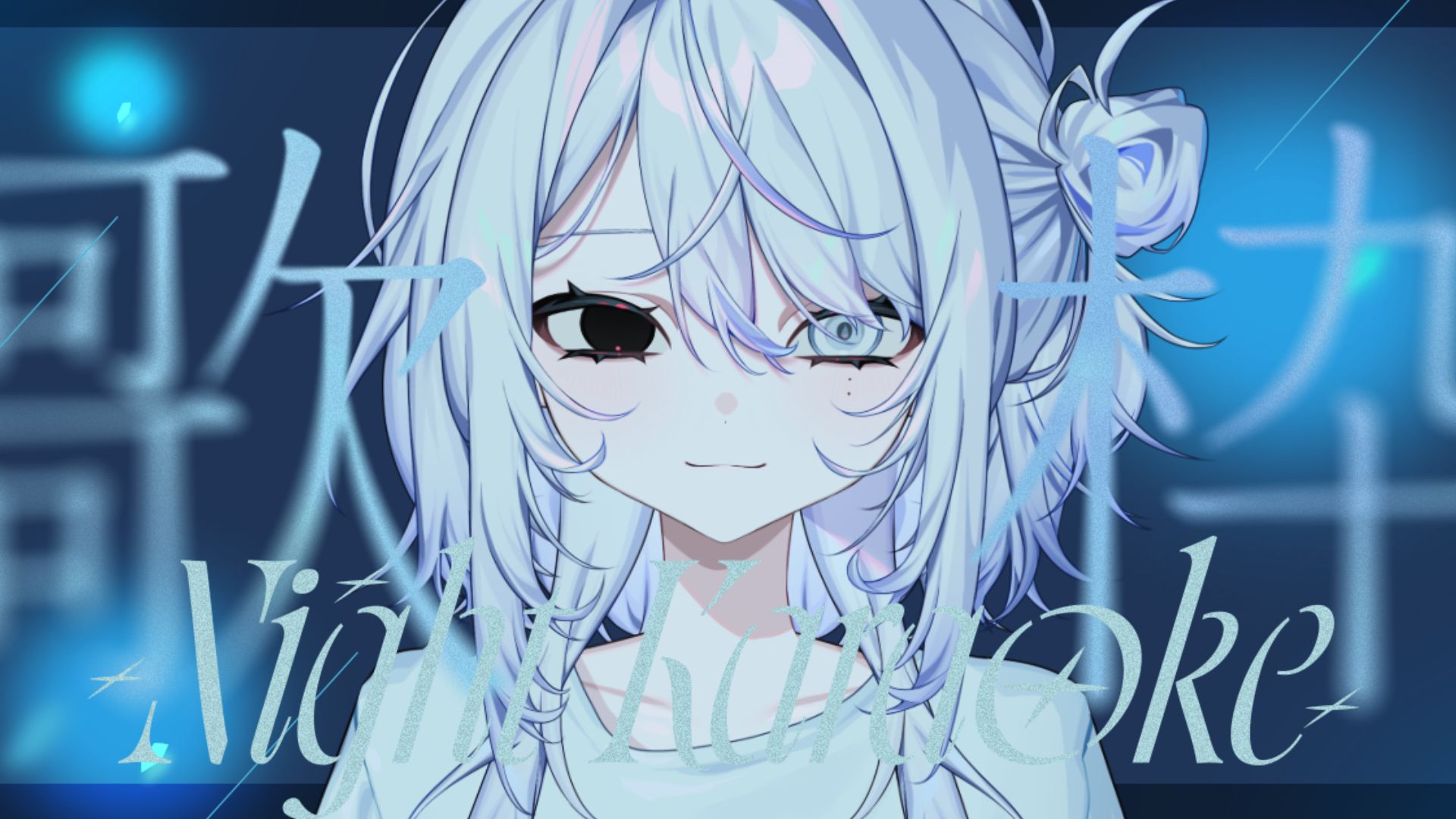 墓無ゆらぎ👻🪦🤍 on X: 