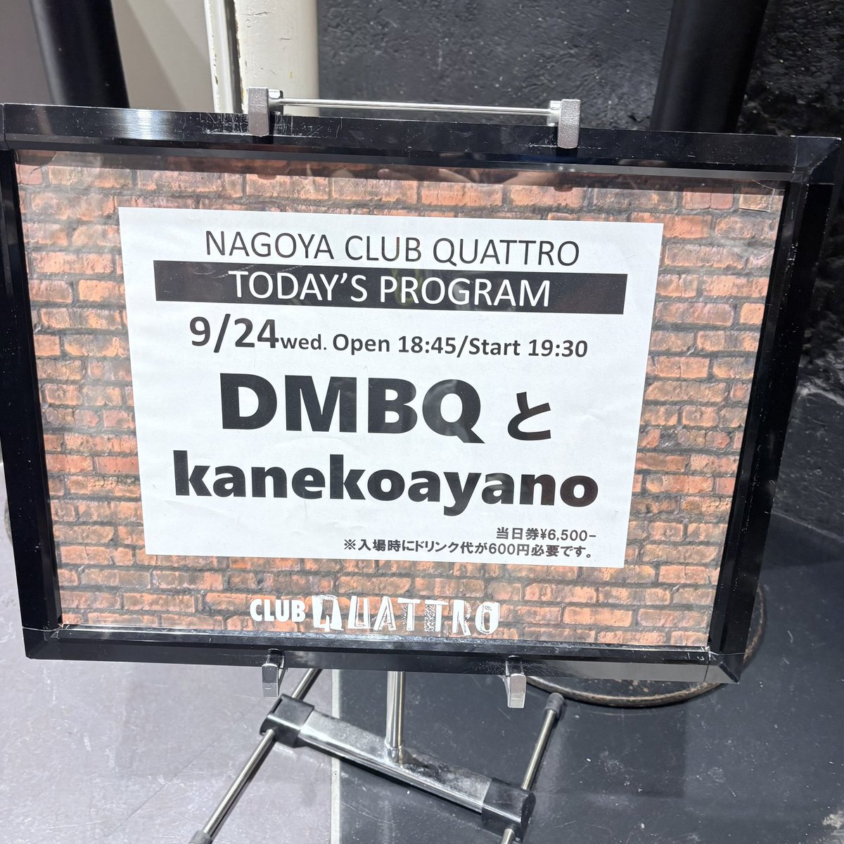 tsugeyumi's tweet image. ほんこち！でした！いや〜トリップトリップ😌

DMBQ久しぶりに見たけど、私が知ってる昔の曲たちめちゃくちゃパワーアップしてて嬉しかった🥰マジで変態ワールドマシマシ(褒めてる)！
カネコアヤノはお初で、なんだか邦画の世界に引きずり込まれる感覚🌱とても良きでした✨

#DMBQ 
#kanekoayano