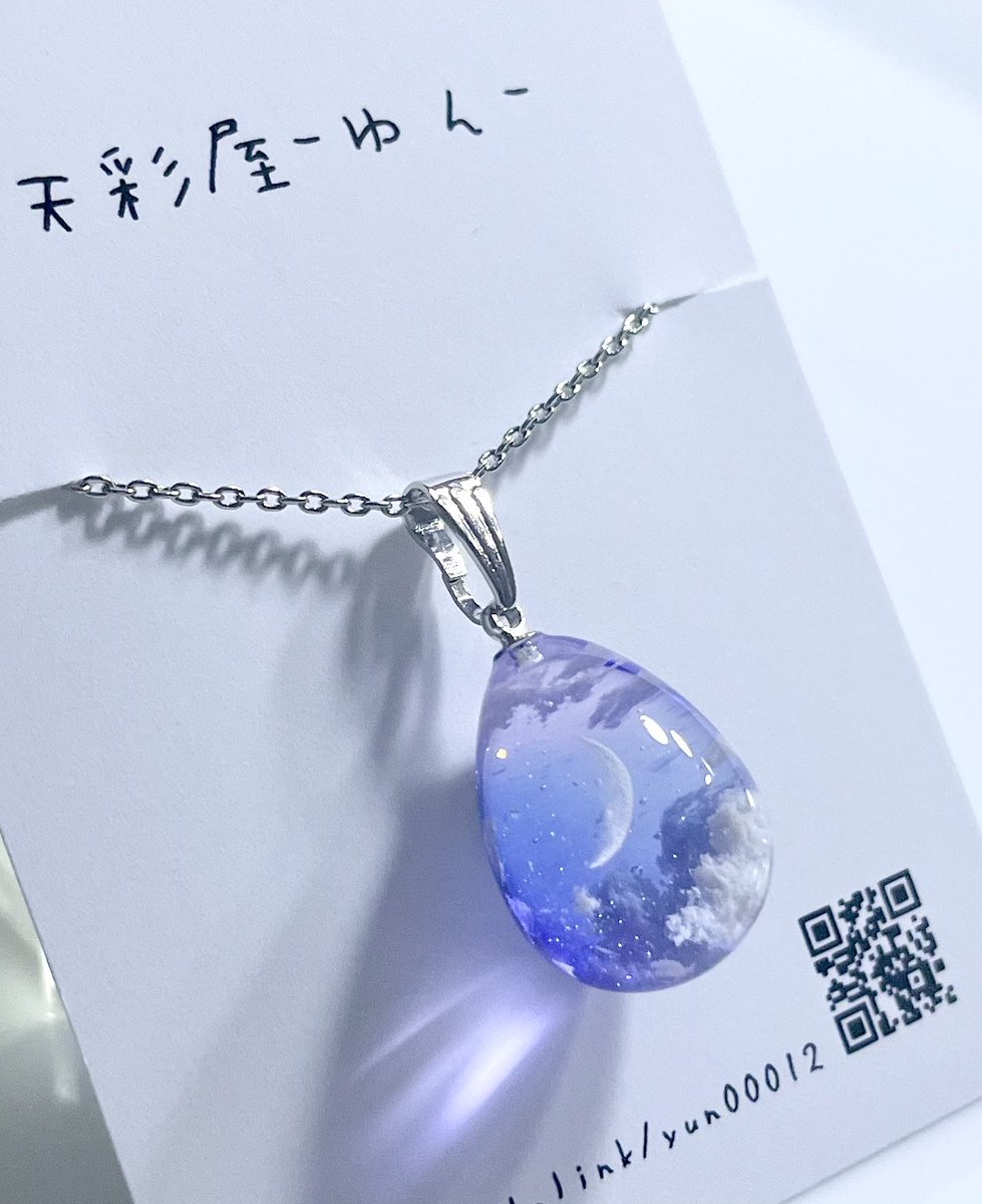 ゆん️️𖤐⋆10/11宙フェス@東京タワー️️ (@yun_00012): 