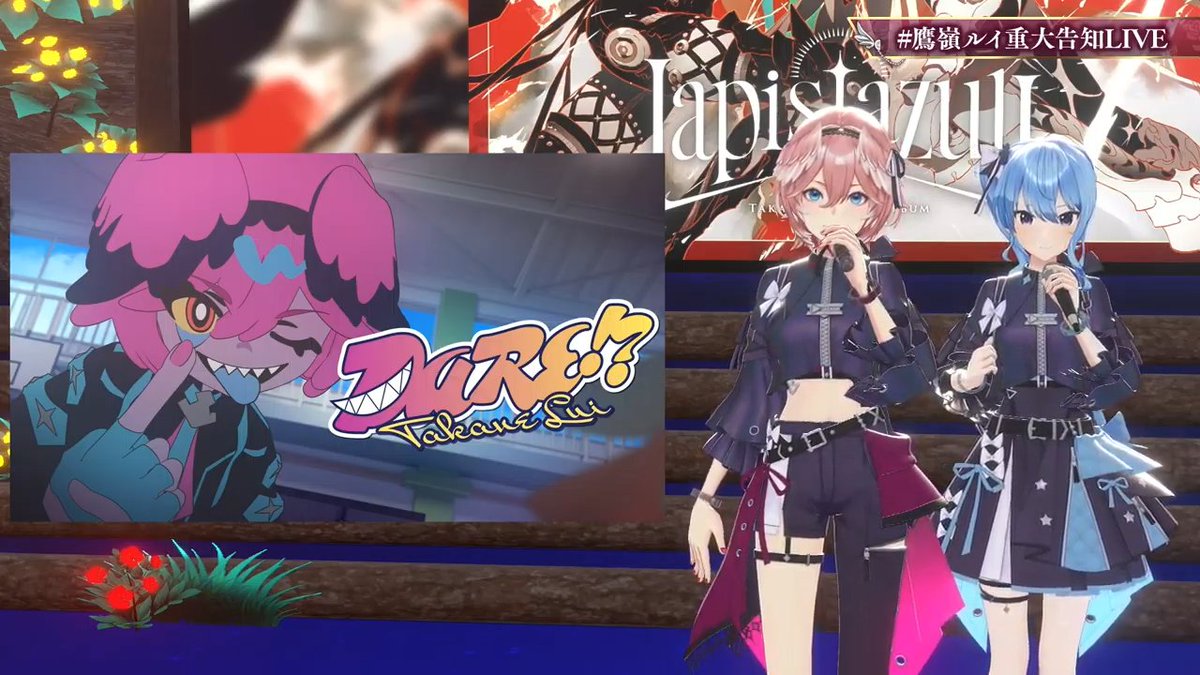 安田現象さん！！
#鷹嶺ルイ重大告知LIVE