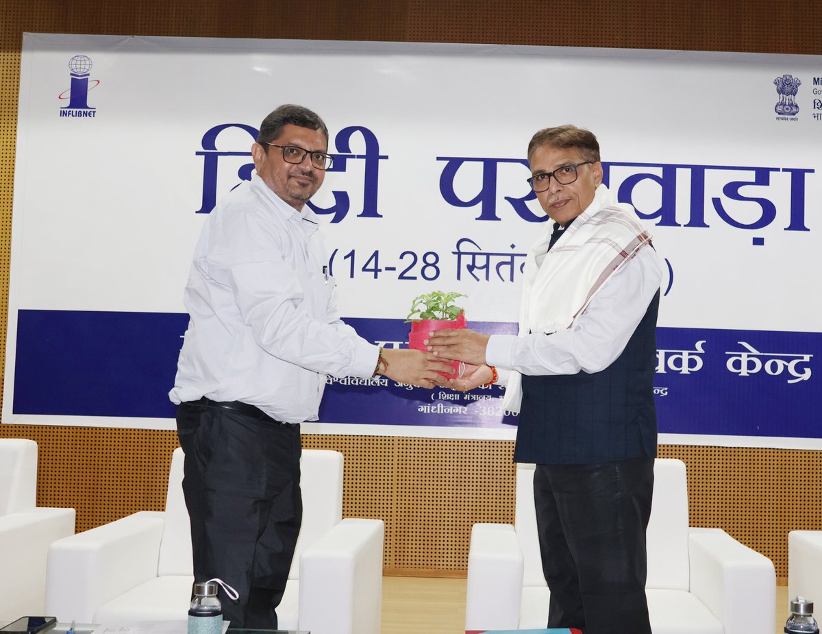INFLIBNET's tweet image. आज, 24 सितंबर 2025 को, इनफ्लिबनेट केंद्र में आयोजित हिंदी पखवाड़ा के समापन समारोह का आयोजन किया गया। इस अवसर पर मुख्य अतिथि के रूप में माननीय प्रो. प्रेम नारायण सिंह, निदेशक, आईयूसीटीई उपस्थित थे। समारोह की अध्यक्षता श्री यात्रिक पटेल, वैज्ञानिक-ई (सीएस) ने की।
