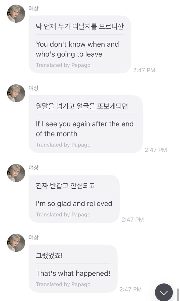 #YEOSANG mentioned TXT SOOBIN and TAEHYUN on fromm

He said he texted them when he saw they mentioned him in their live and he also said that back then, since you don’t know when or who would leave, if they saw each other’s face again after the end of the month, it felt nice and