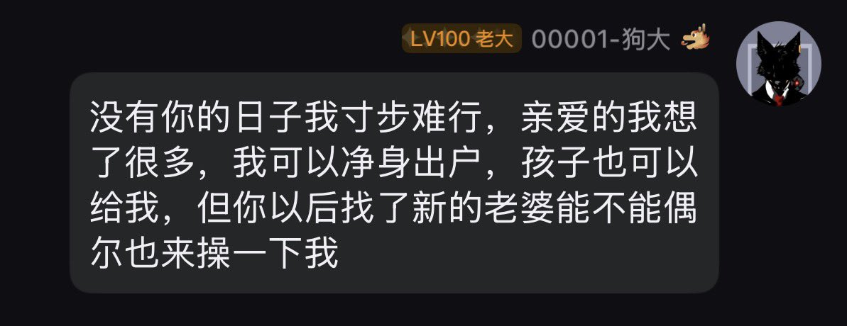 狗大 tweet media