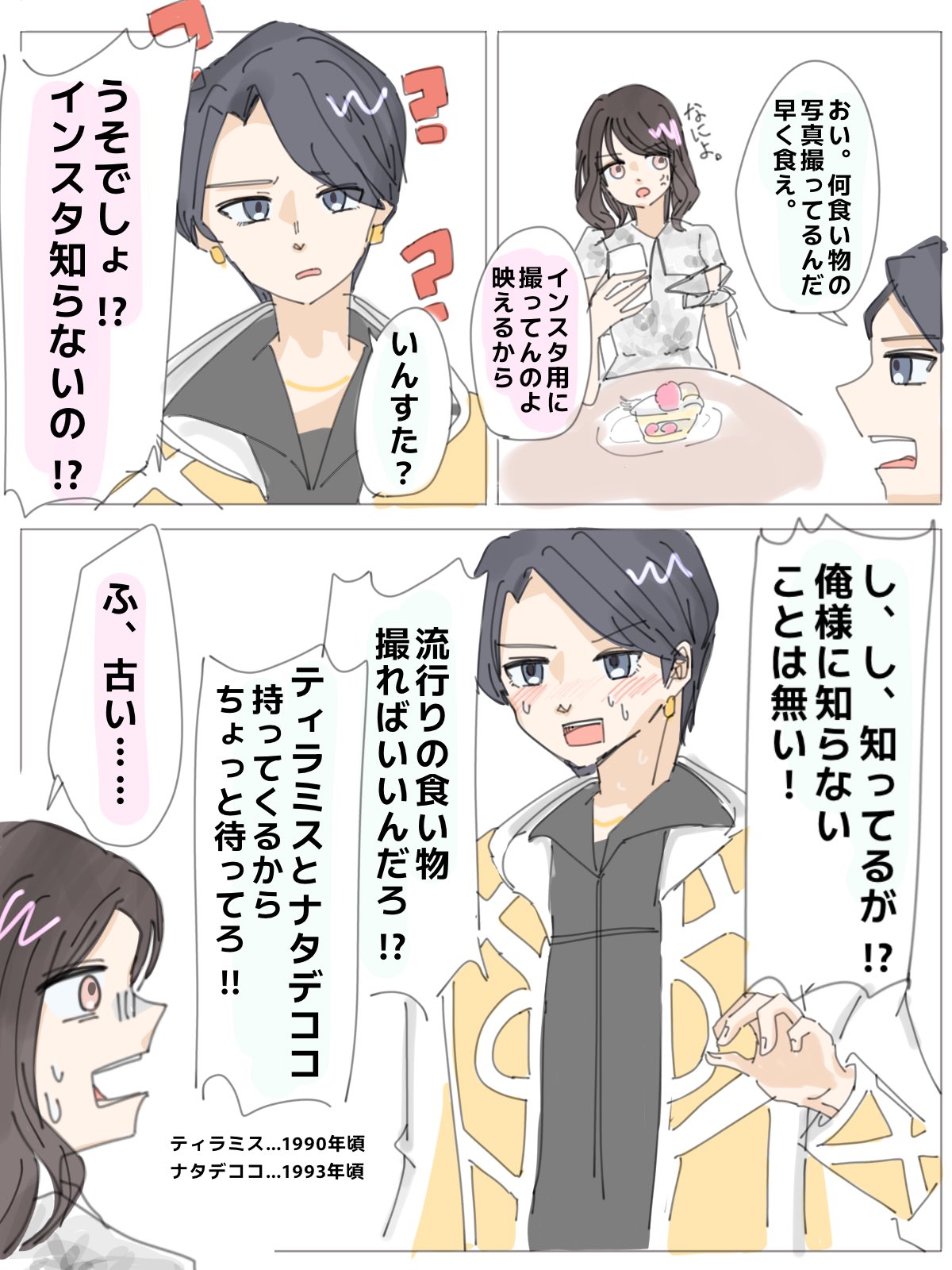 クドカン (@mimingo1412) / X