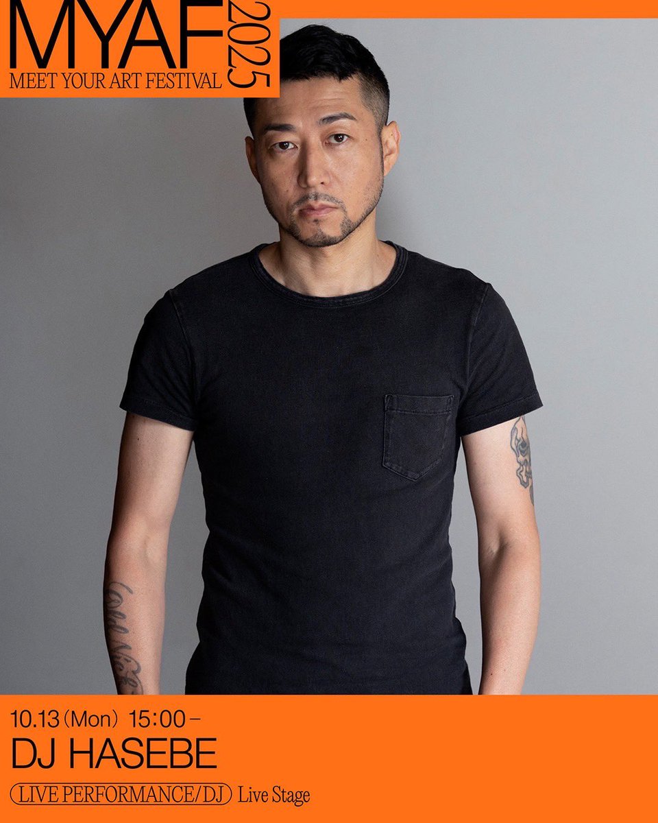 KAWSジャケ！DJ HASEBE SPECIAL SAMPLER KAWSジャケ！DJ HASEBE SPECIAL SAMPLER