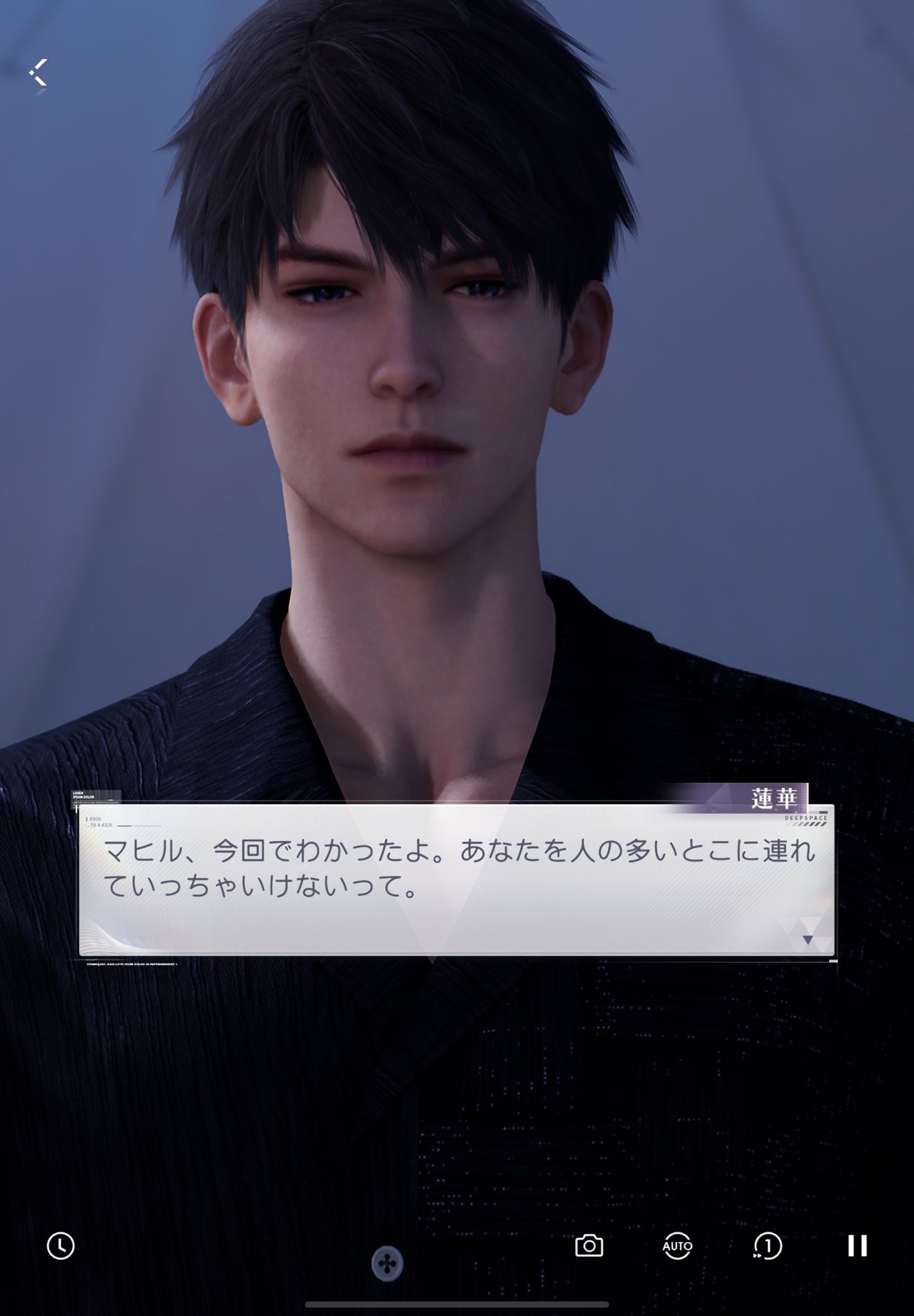 【TGS限定】恋と深空 ノベルティ3点セット マヒル マヒル 恋と深空 tgs2025限定 ノベルティ 東京ゲームショウ
