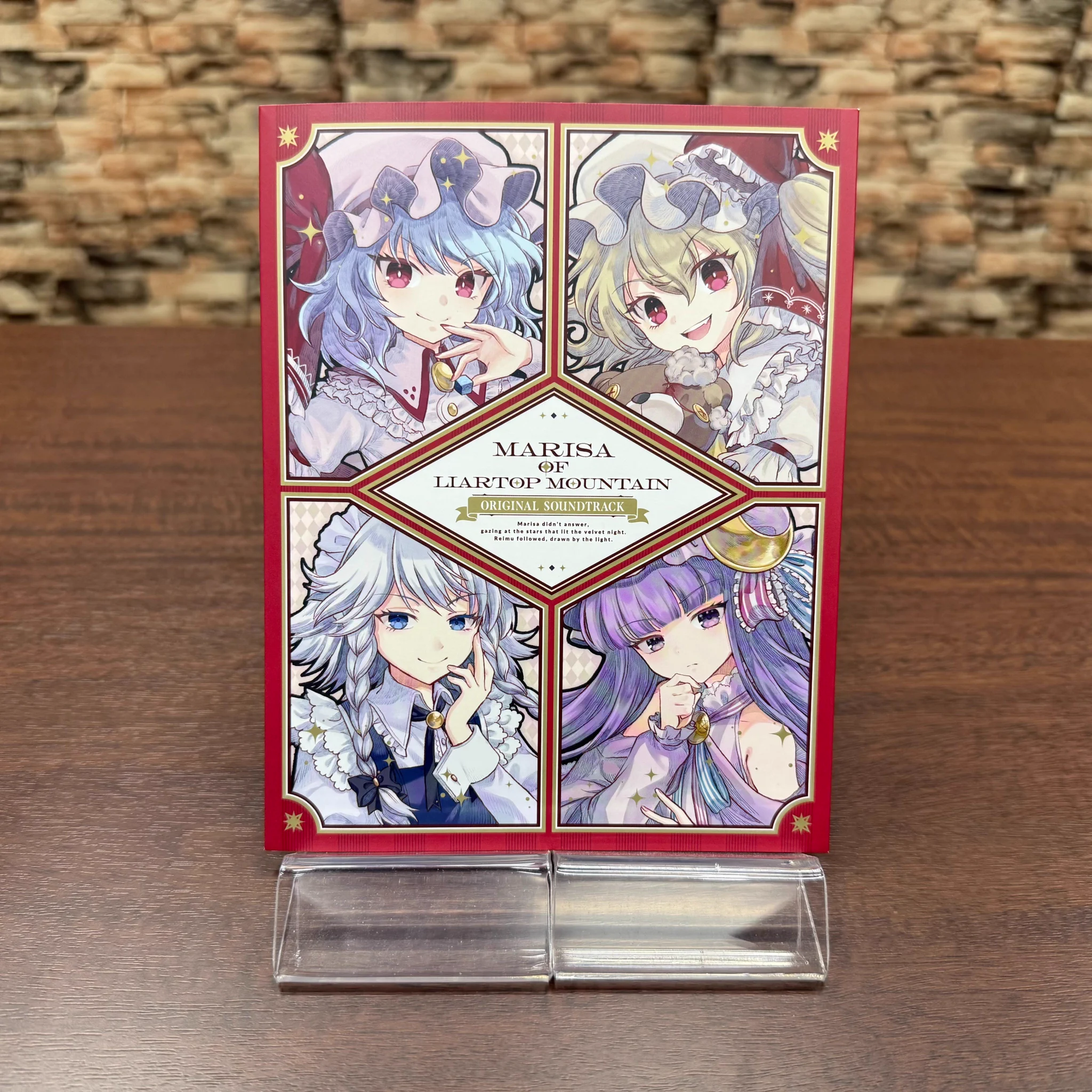 アンノウンX公式⛩️ほらふき山の魔理沙/ダンカグPL発売中！ on X