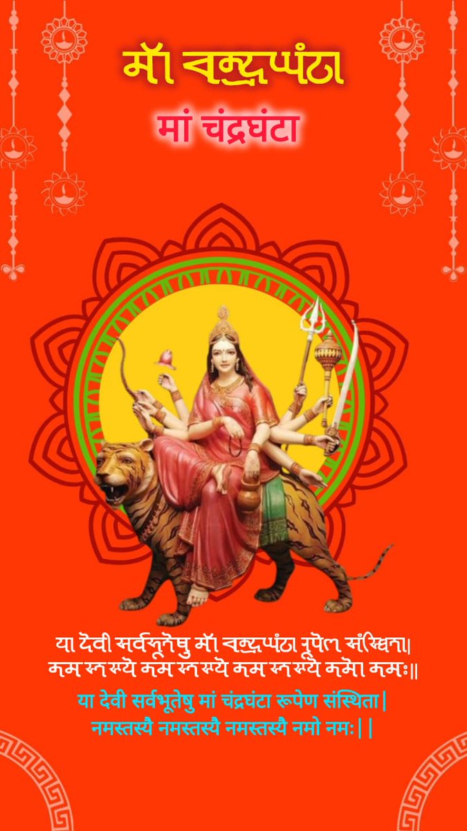 Navratri Day 3: Blue (Maa Chandraghanta)
Blue represents richness, tranquillity, and depth. Wear this colour to worship Maa Chandraghanta, who represents the married form of Goddess Parvati.

#navratri #navratrispecial #navaratri2025 # #कोंकण #कोंकणी #Konkan #Konkani