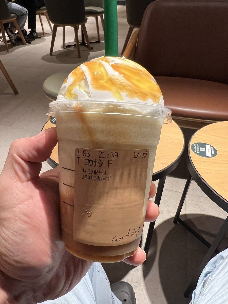 やっと出会えたよね