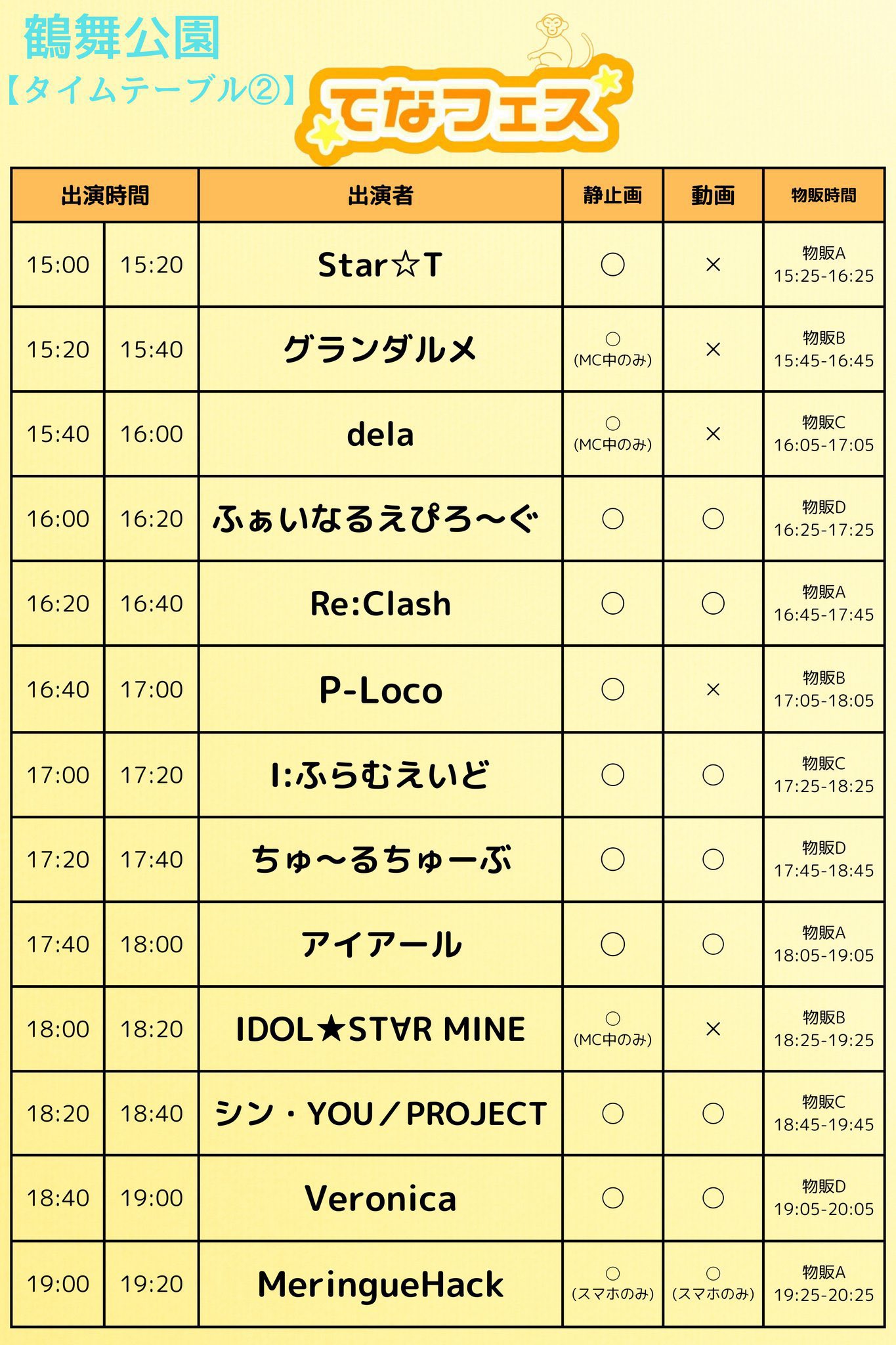 お決まり おまとめ２点 hq720.jpg?sqp=-