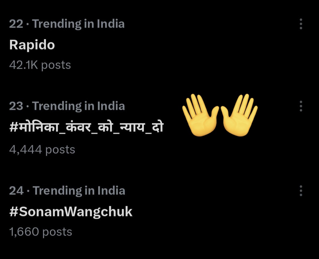 हालांकि भाइयों का प्यार और परिवार इतना है कि आज तक कोई भी ट्रेड बिना ट्रेडिंग के नहीं गया लेकिन दुख इस बात का है कि इतने संवेदनशील मुद्दे पर मात्र 4500 ट्वीट 💔🙏🙏
#मोनिका_कंवर_को_न्याय_दो