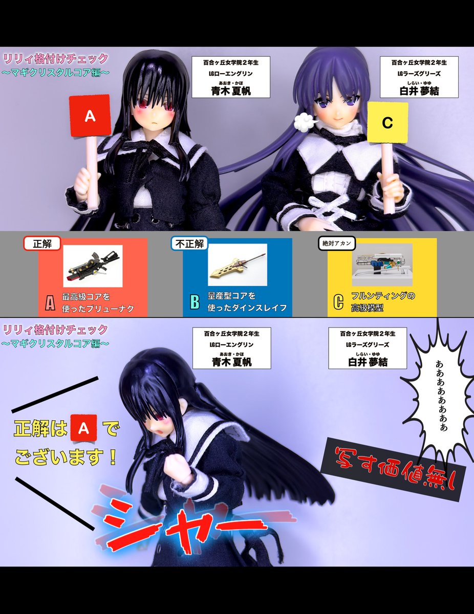 低いとり (@SpringWakame): 