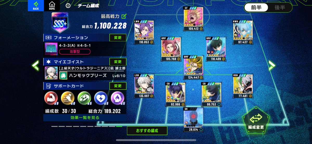 5月から三ヶ月ぐらいサボって三週間前ぐらいから始めましたがどんどん戦力上がっていくのでプレバトが楽しくなってきました！