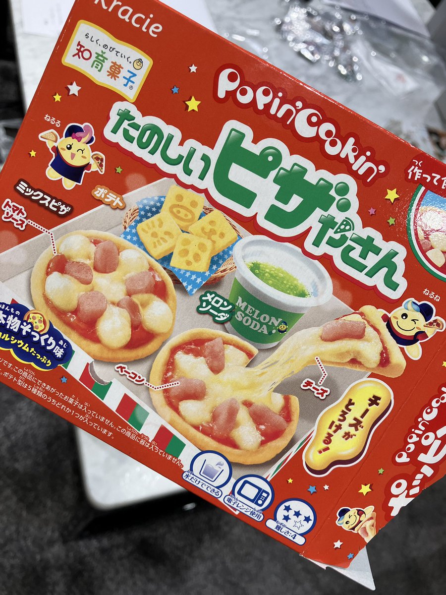 ご視聴ありがとうございました！！ワンワラ初イベントは、いよいよ土曜日！！！池袋でお会いしましょう！！

#ワンワラ