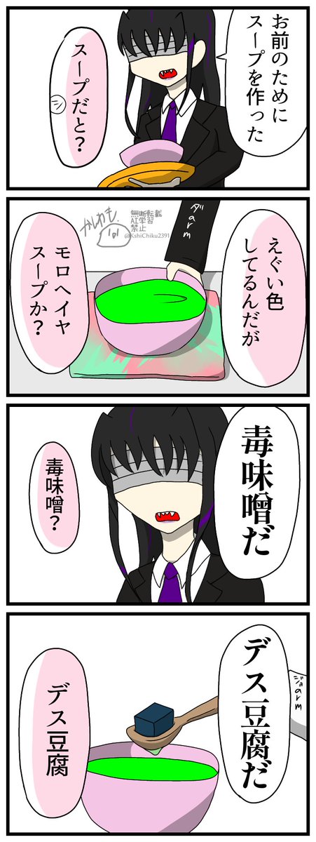 【かしわもちはん】 250px-Kashiwa-mochi_001.jpg