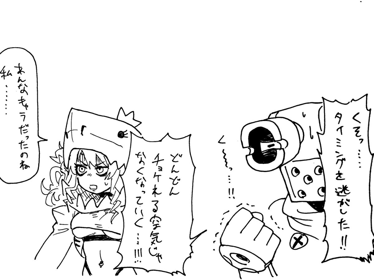 9/24

コツコツとトラオムを進行中
#FGOバズーカ 