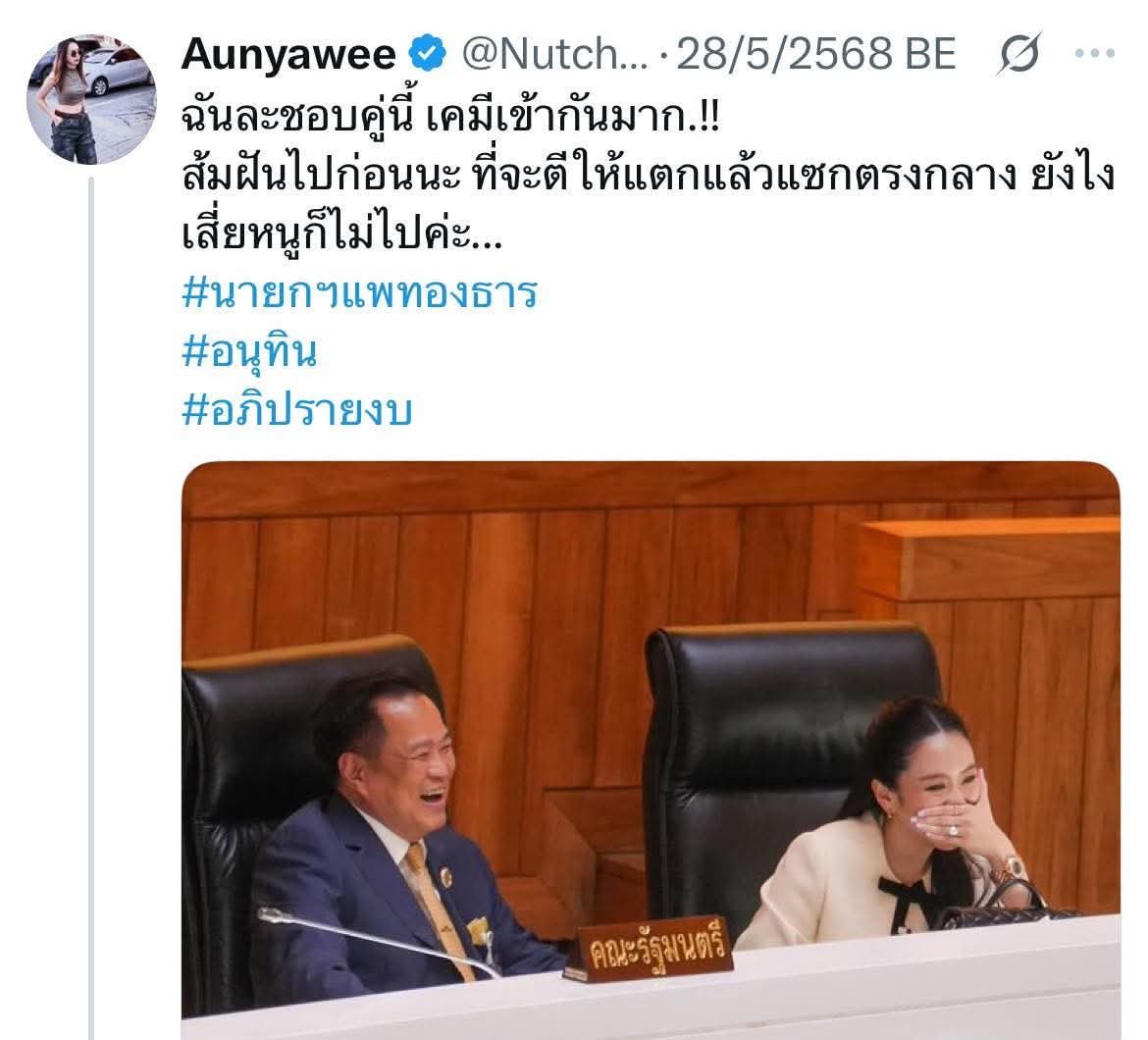 Djgizz tweet media