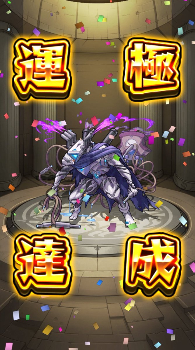 new_1002's tweet photo. ペグイル運極達成✨ https://t.co/jpsVoEz90T
