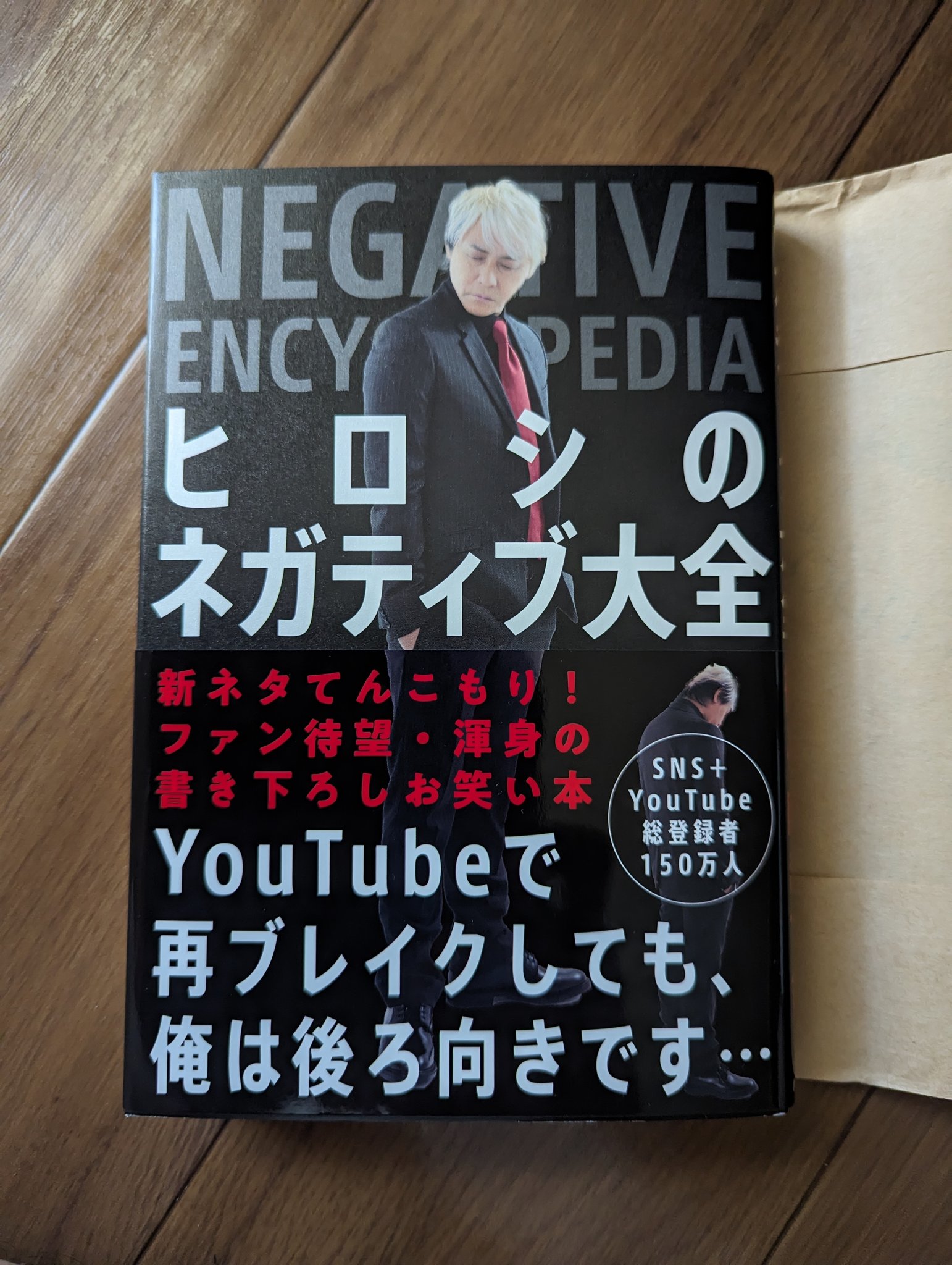 HIROSHI です ヒロシ (@hiroshidesu0214) / X