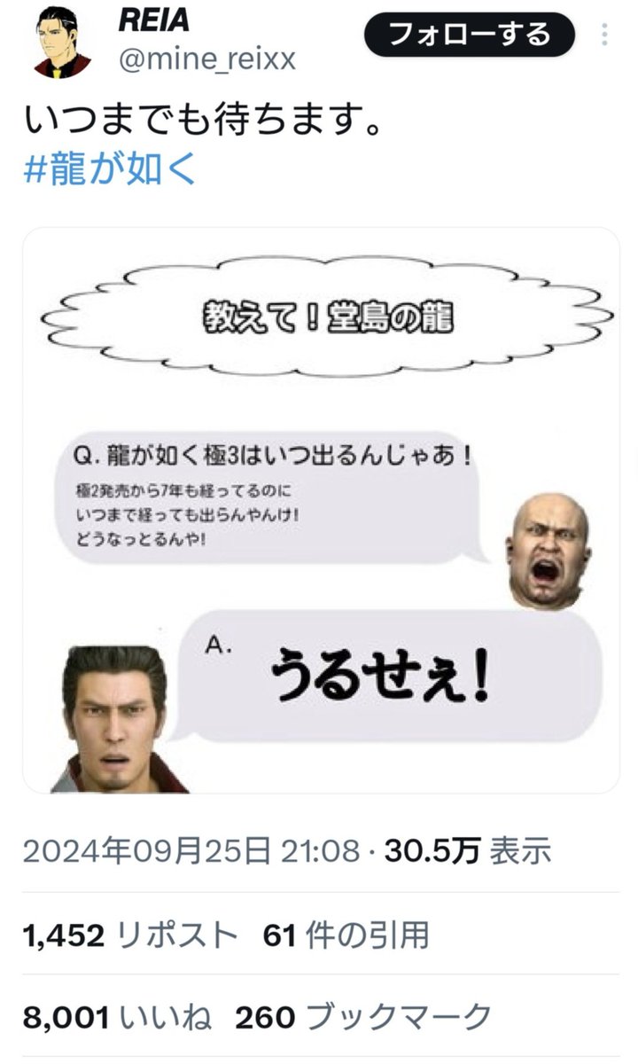 峯義孝　LBX 𝐑𝐄𝐈 (@mine_reixx) / Posts / X