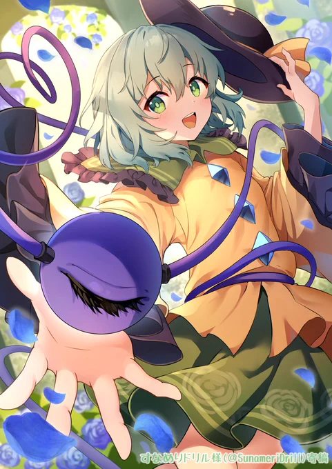 こいしちゃん!
