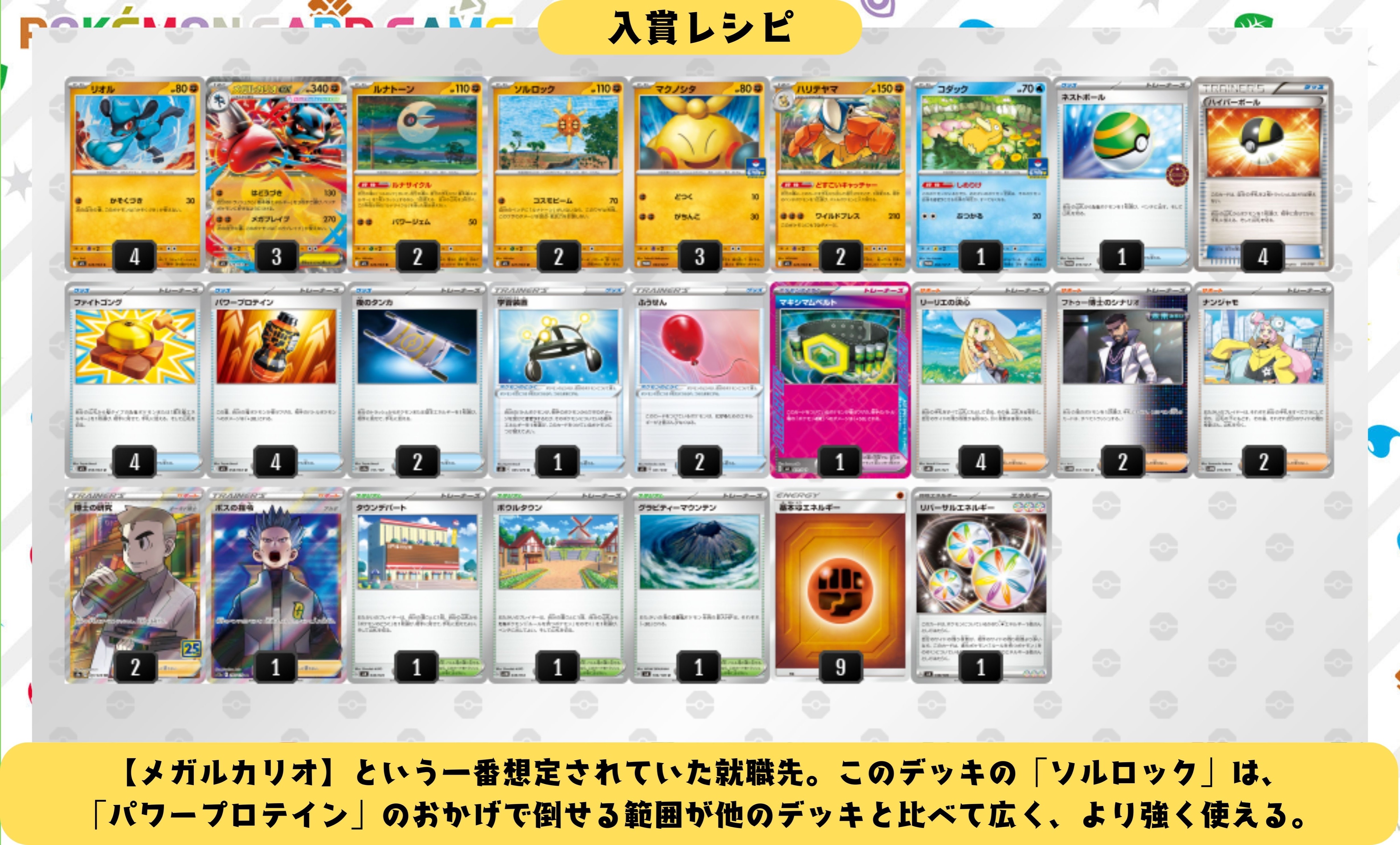 エマランジュ デッキ ラブカデッキ紹介】エマ軸彼方ランジュ｜goma