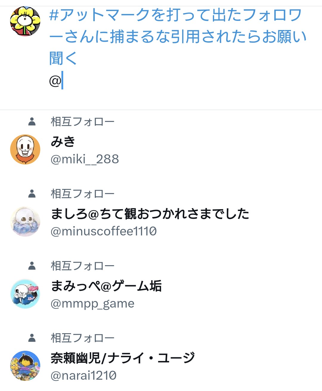 Posts with replies by しゃけ (@determisalmon) / X