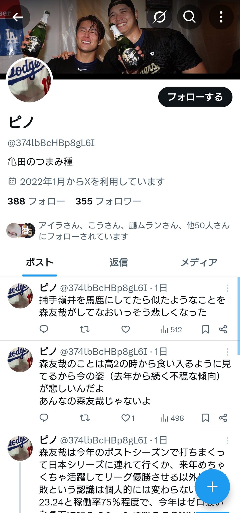 早い者勝ち❗️ラテン・アメリカ辞典 けいゆう (@fVZ9isa58P4m8Ch) / X