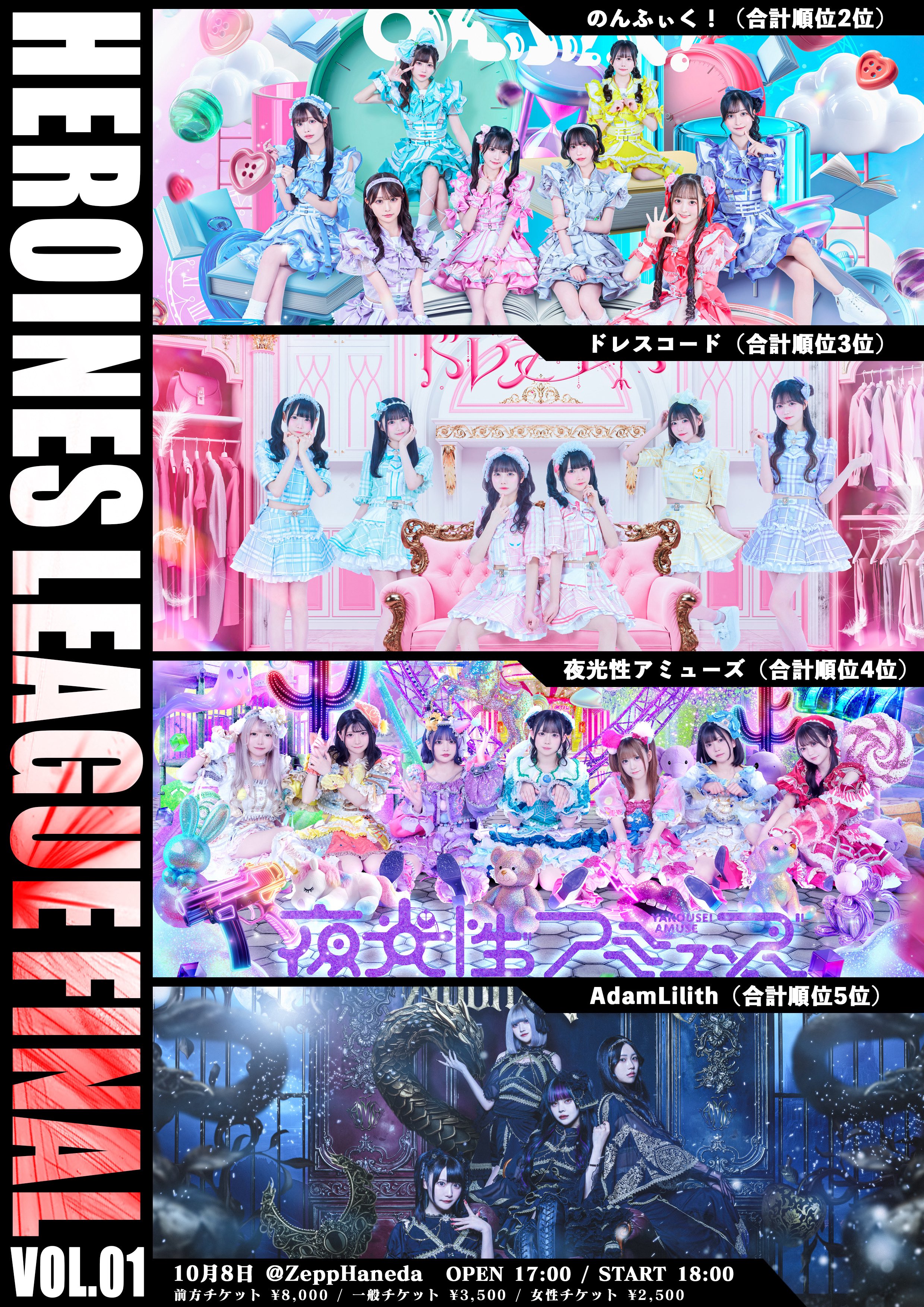 【激レア】AdamLilith 響羽リズ iLiFE!推しT 激レア】AdamLilith 響羽リズ iLiFE!推しT - メルカリ