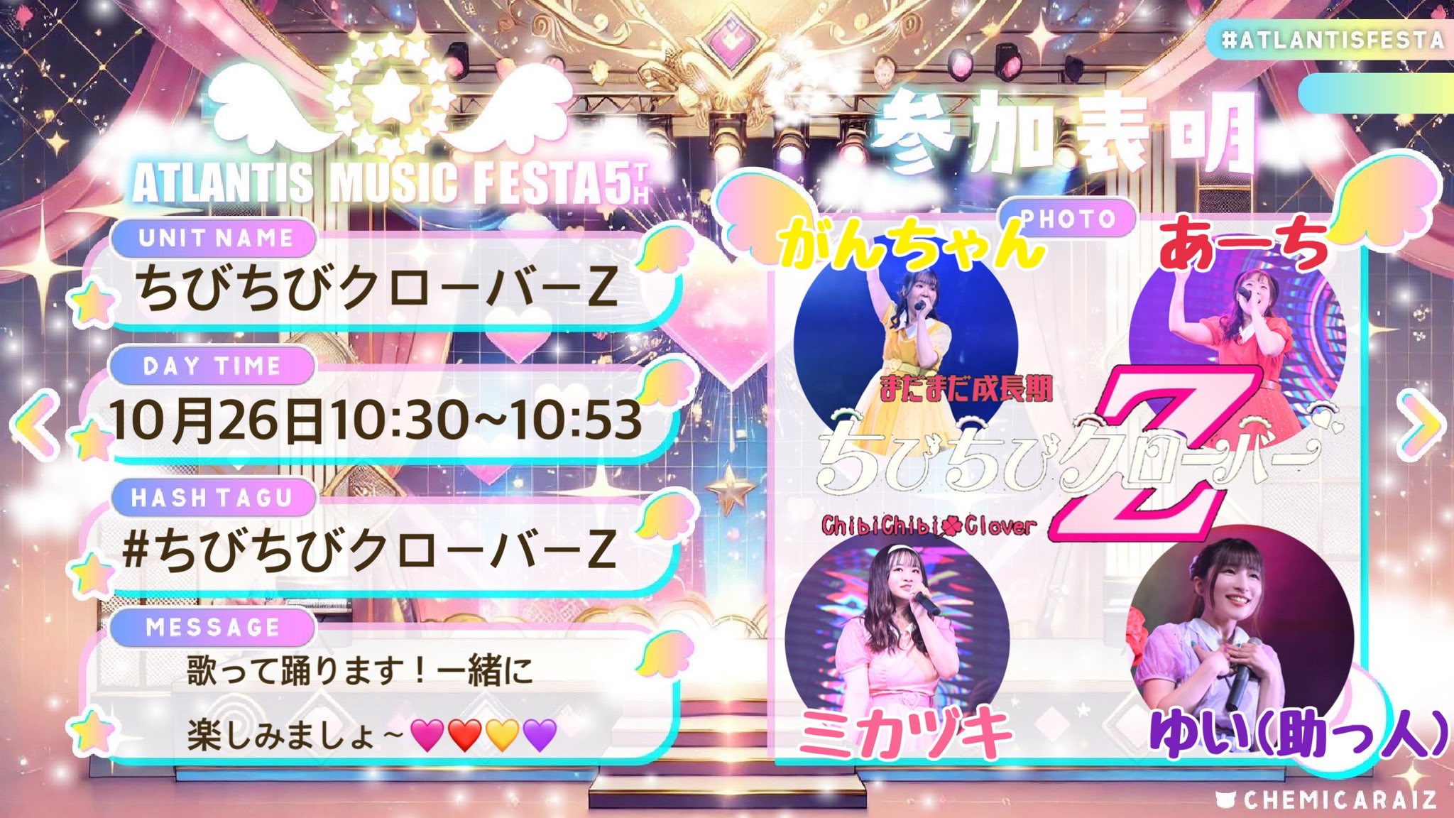 クローバーです！12/23まで KING RECORDS Playlist | [23.12.23]ももいろクリスマス2023