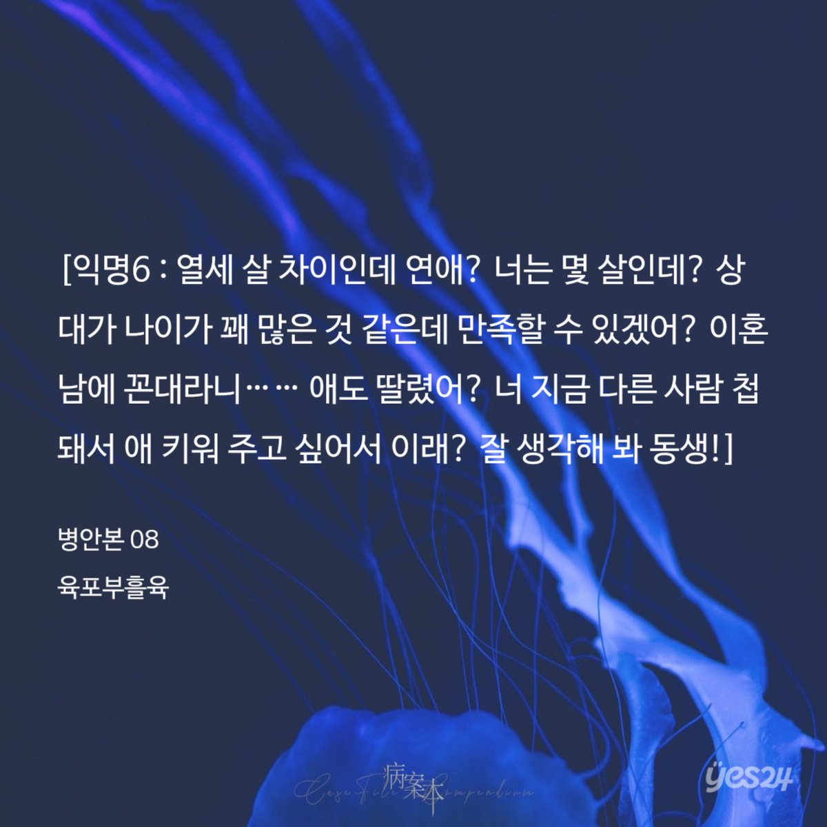 아 너무 웃겨ㅠㅠㅠㅠㅠㅠㅠ....