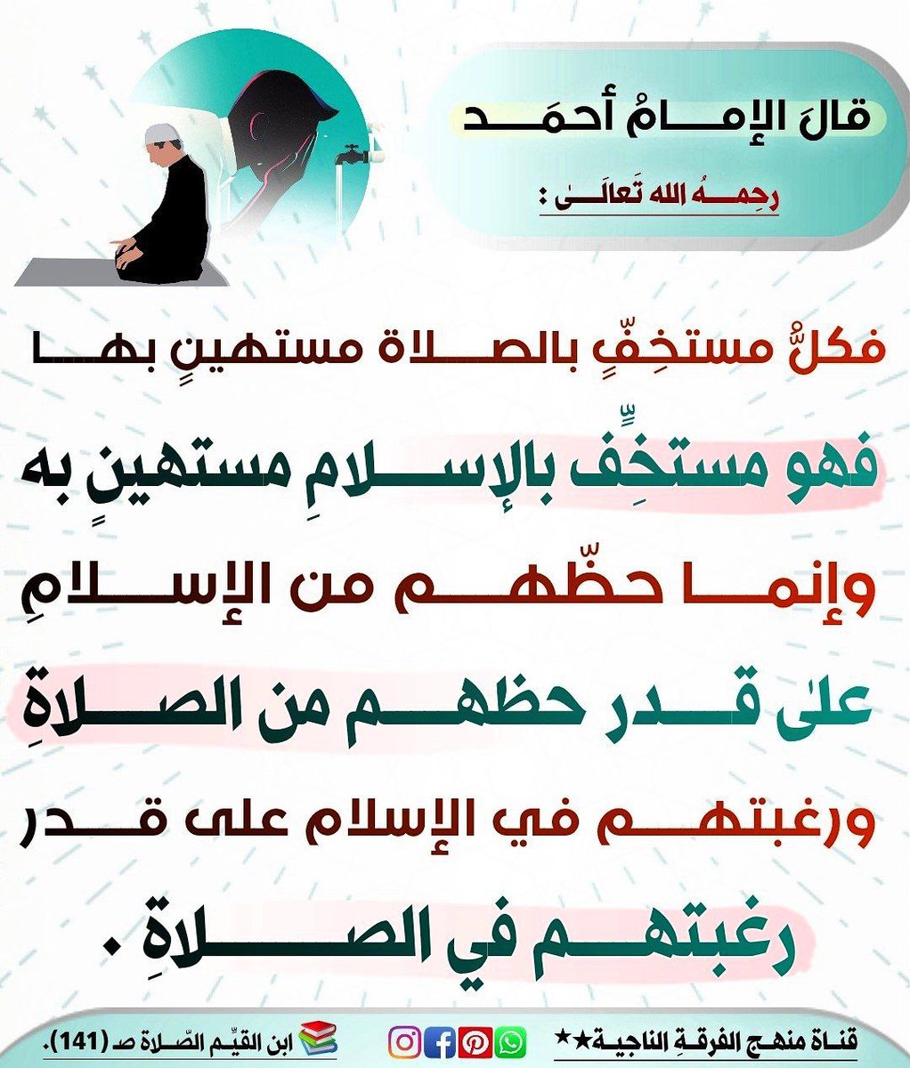 bashar3rfh's tweet image. 