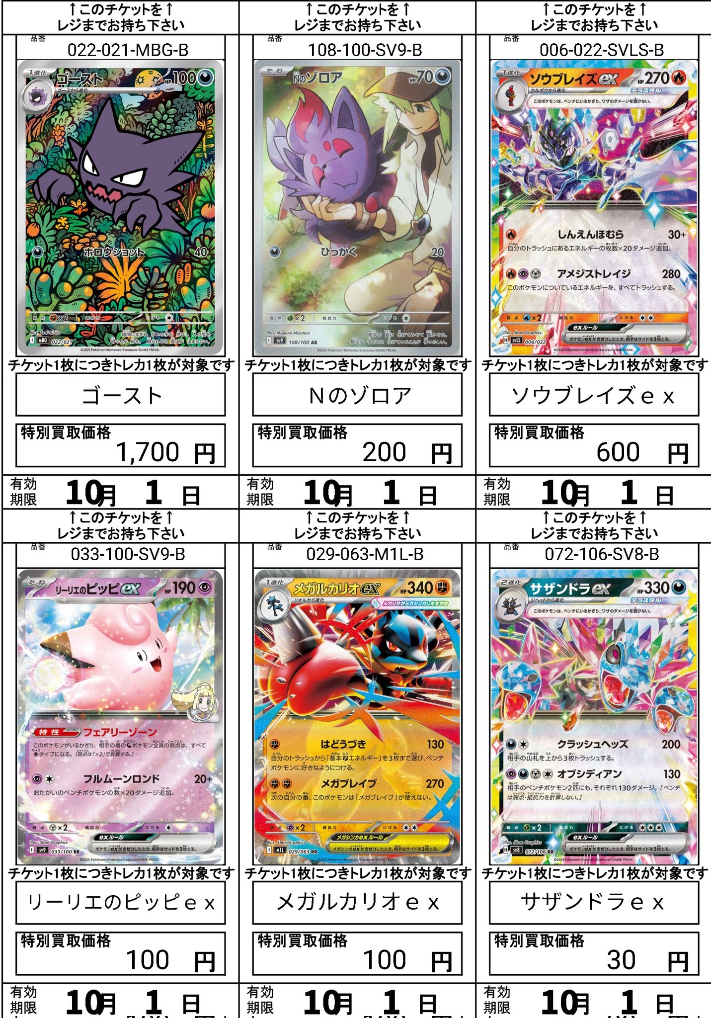 ポケカまとめ売り⭐１５００枚以上⭐卒業⭐ ポケカ まとめ売り ⭐︎63枚⭐︎ 中古 - メルカリ