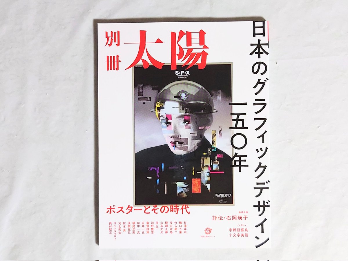 【5冊セット】ONE SHOW　年鑑　デザイン 5冊セット】ONE SHOW 年鑑 デザイン 5冊セット】ONE SHOW 年鑑