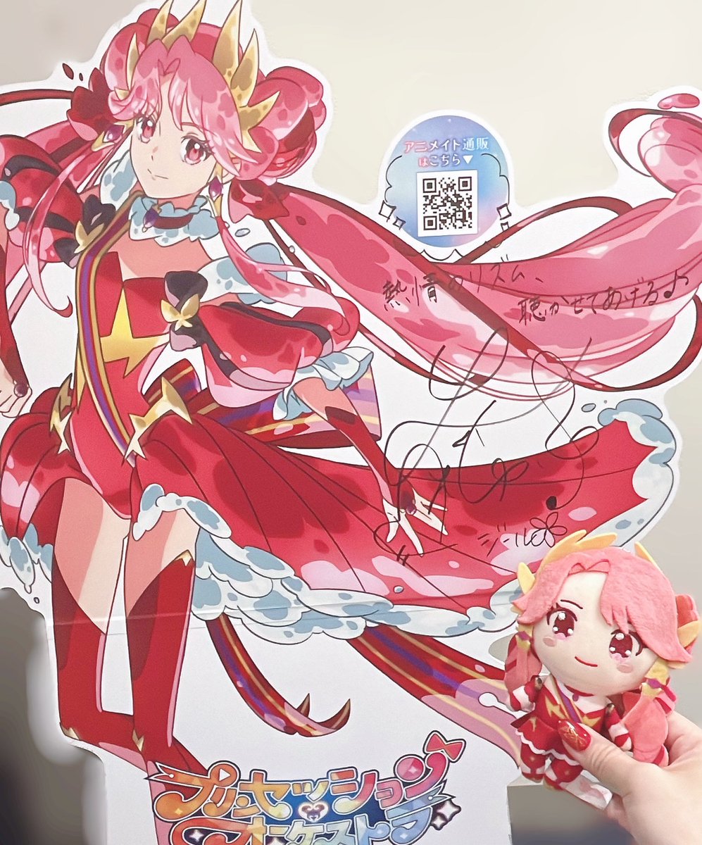 藤本侑里 (@yuri_f_shibainu): 