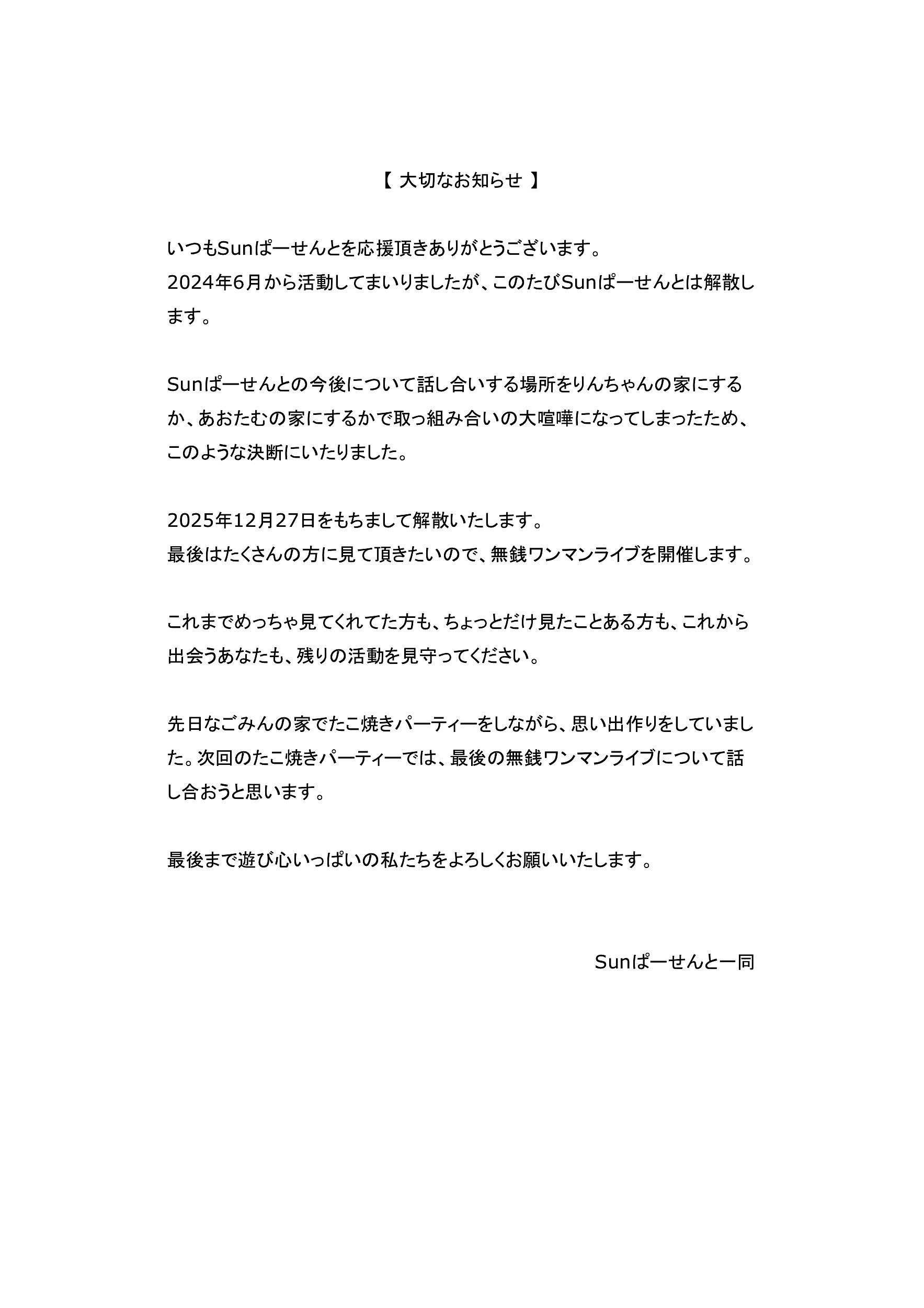 ぱにっとそんさま確認ページ♡ Loading and glitches are a real shame about DA's legendary