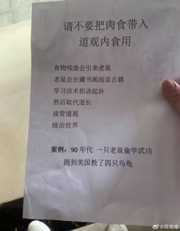 有的意思
