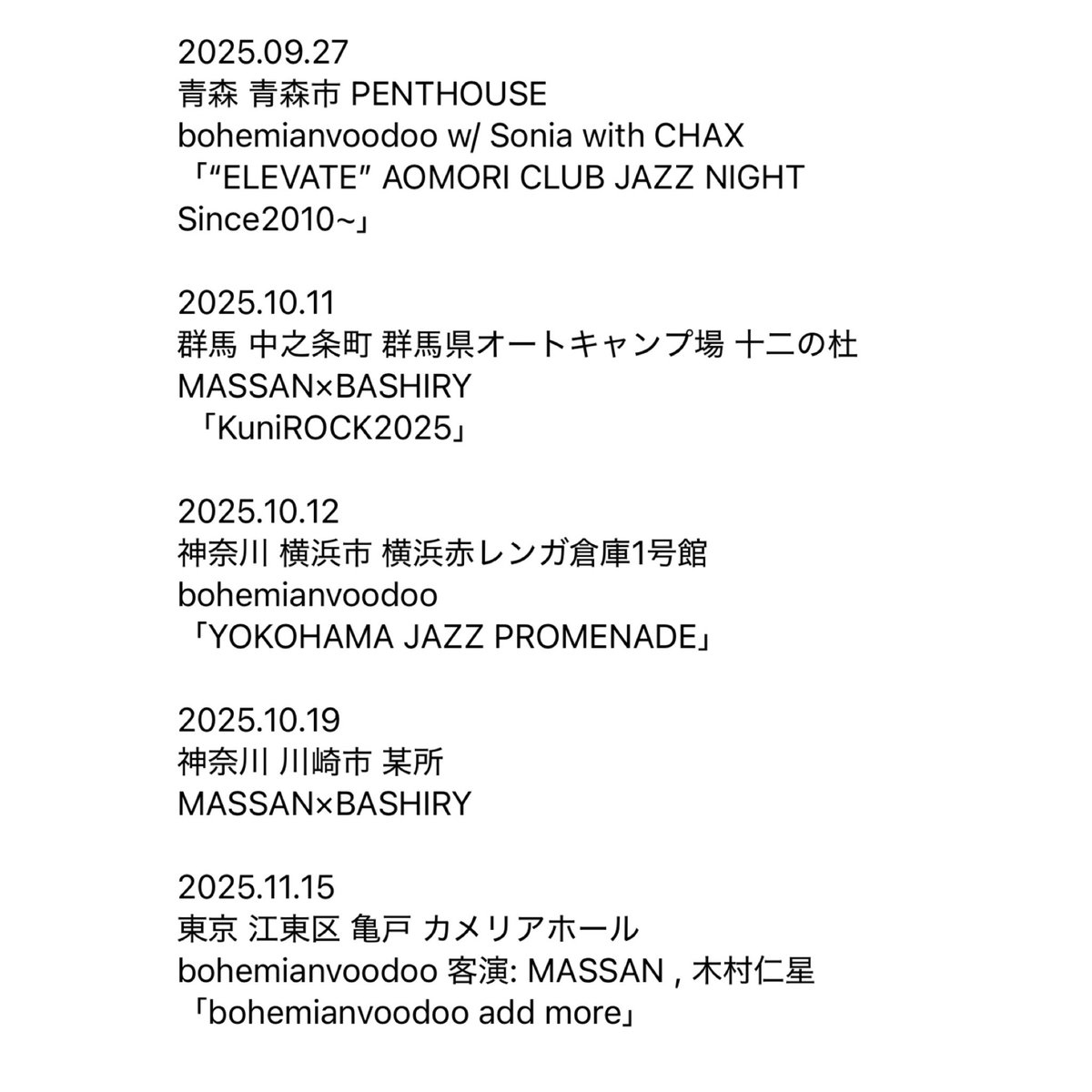 bashiry's tweet image. 10月・11月 Live Schedule 更新しました
※詳細は画像・プロフリンクから

こちらは詐欺に引っかかった話
instagram.com/p/DO-_TsOEs7Z/…