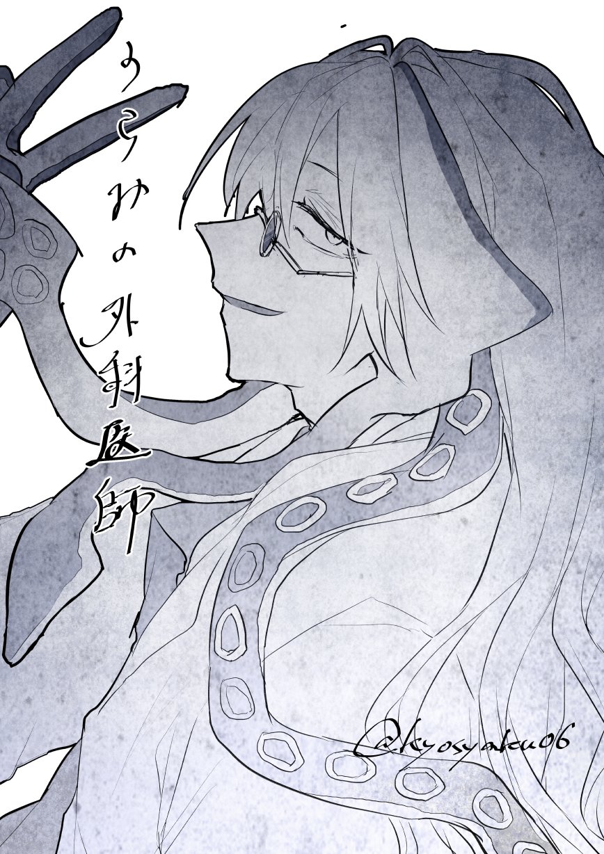 (*☻-☻*)様 SAINT M×××××× - 【残りわずか】SM-HR8-0000-049 / HOODIE