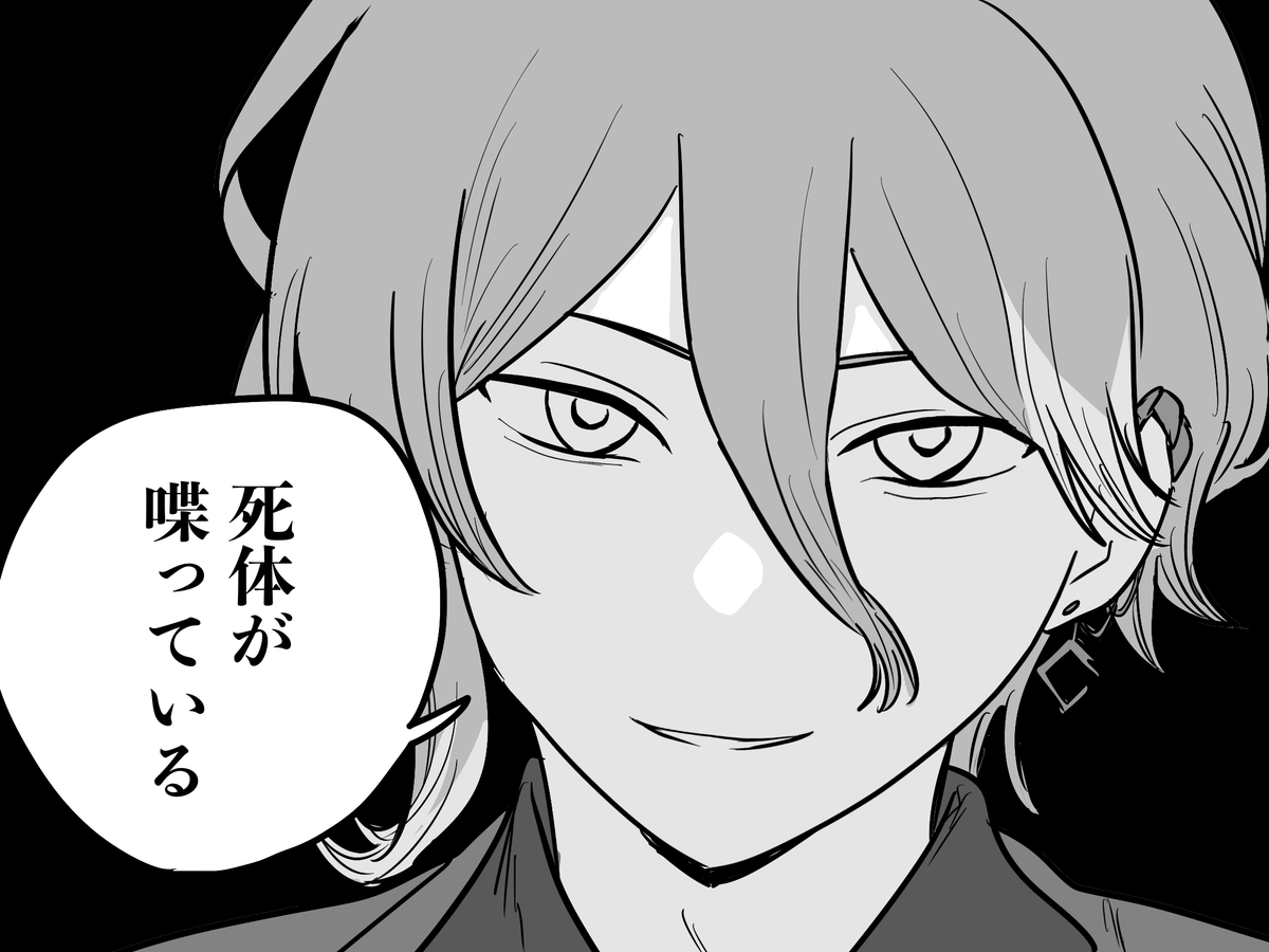 vodkaメンツ　チェンソマンパロ