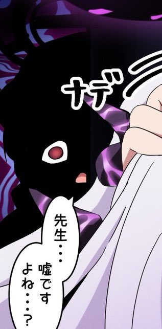 この影をアオバと言い張る勇気がをかゆにはあるッッッッッ!!!!! 
