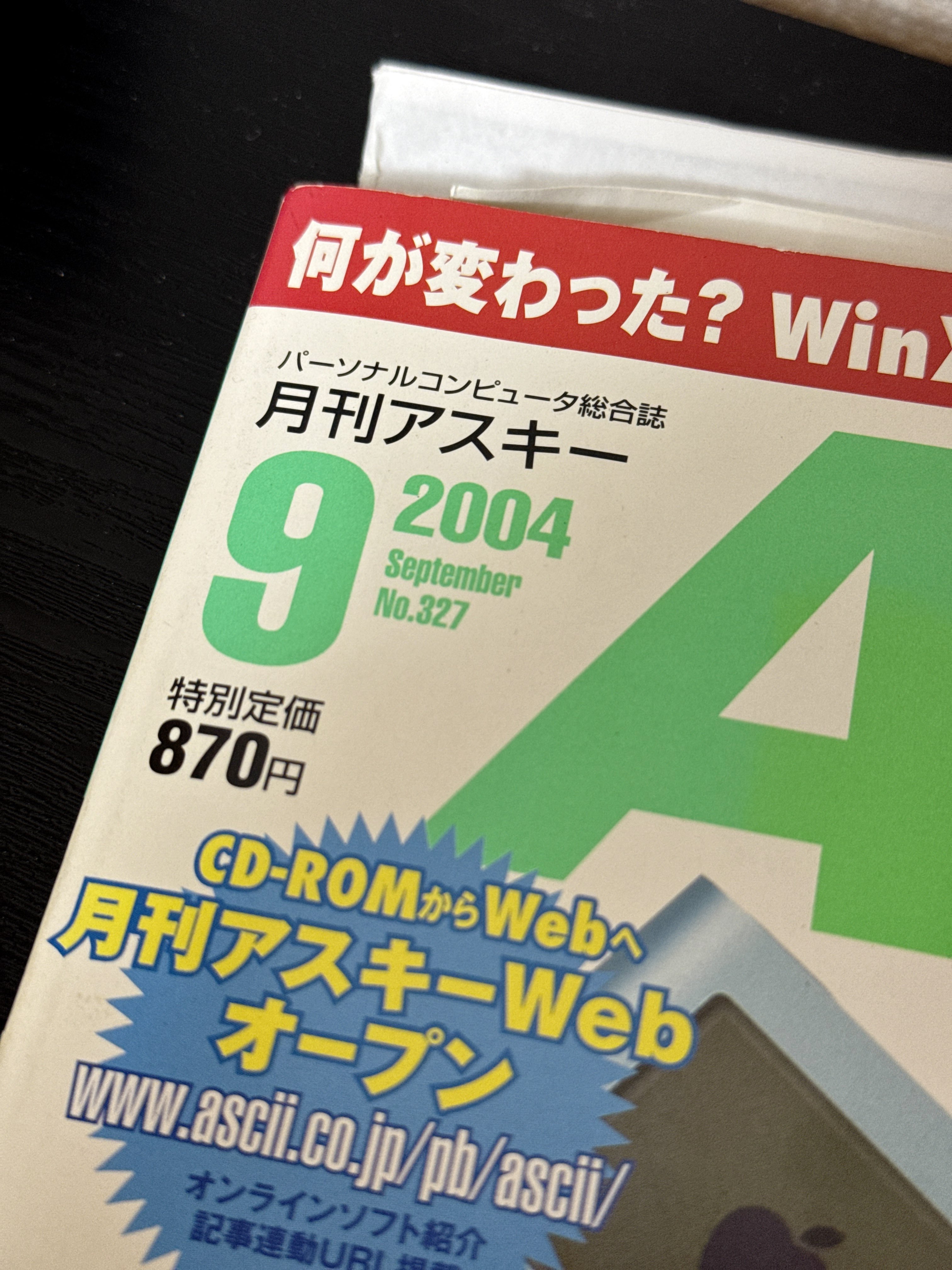電脳ぺんぎん on X: 