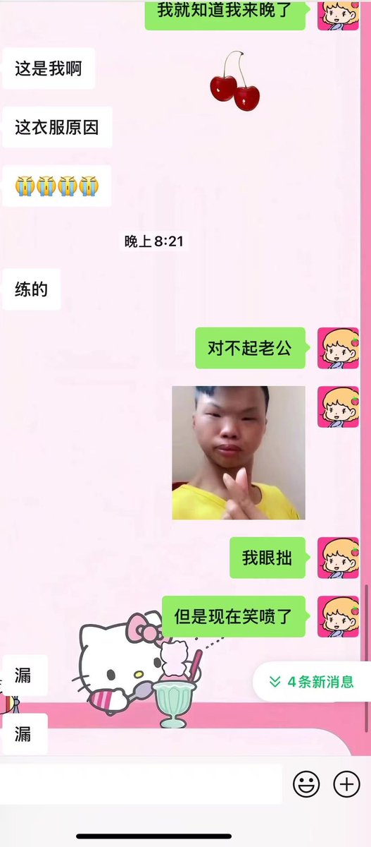 黄推福利内容 - 🍓草莓老师🍓的精彩图片 福利姬🍓草莓老师🍓分享的黄推图片3 - 网红私拍内容